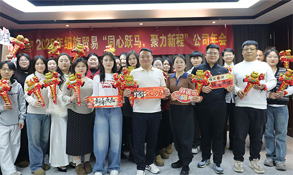 2026 Newshine İllik Yığıncağı